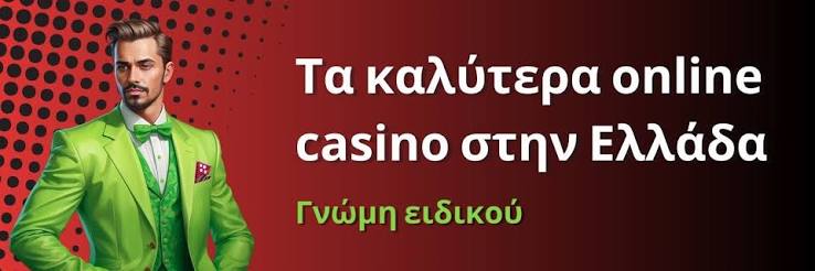 Τα Καλύτερα Ξένα Διαδικτυακά Καζίνο 481276803 Τα Καλύτερα Ξένα Διαδικτυακά Καζίνο 481276803