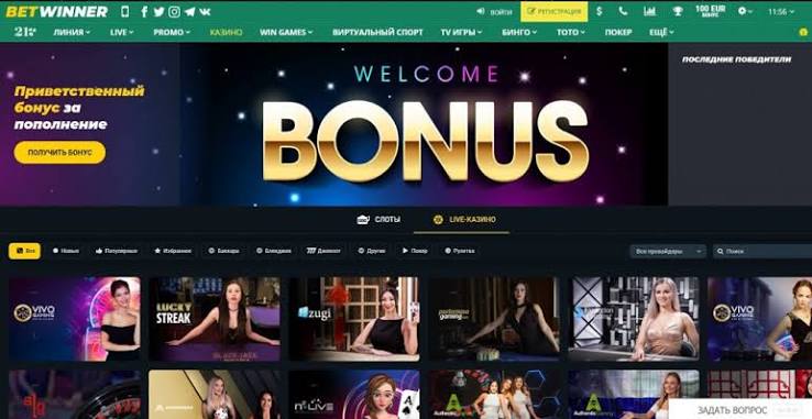 Discover the BetWinner Platform Your Ultimate Betting Experience Discover the BetWinner Platform Your Ultimate Betting Experience