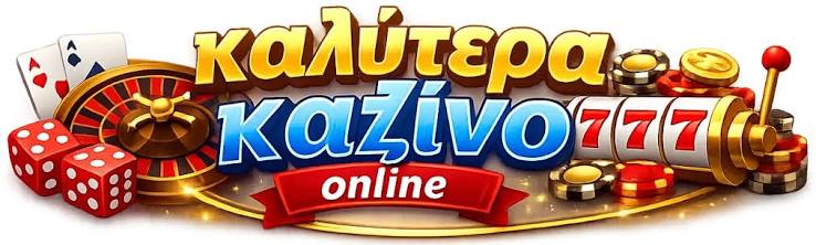 Καλυτερα Ξένα Online Casino Η Απόλυτη Οδηγία για Διασκέδαση και Κέρδη Καλυτερα Ξένα Online Casino Η Απόλυτη Οδηγία για Διασκέδαση και Κέρδη